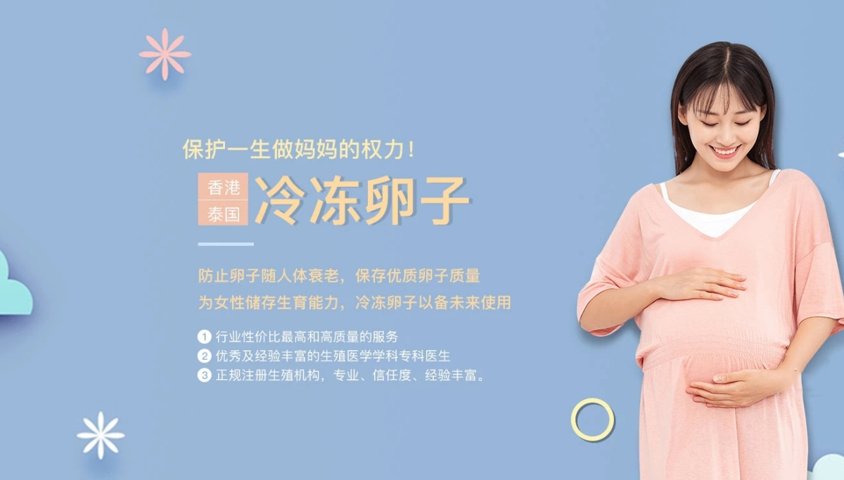 沈阳捐卵供卵网